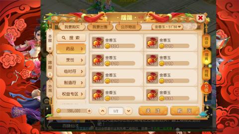 只希望我能带给你们快乐