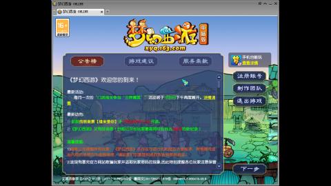 头可断血可流老子是你可遇不可求