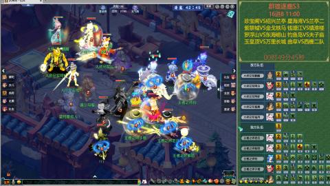 珍宝阁群雄