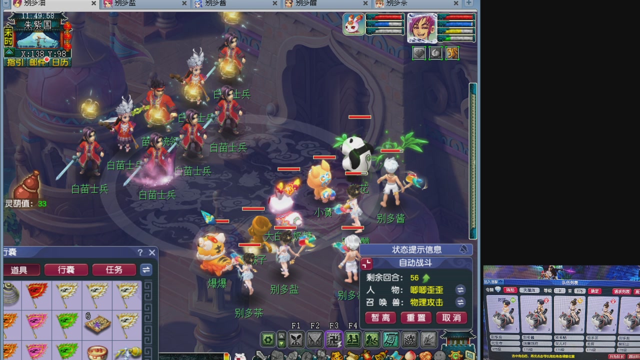 10个一组175