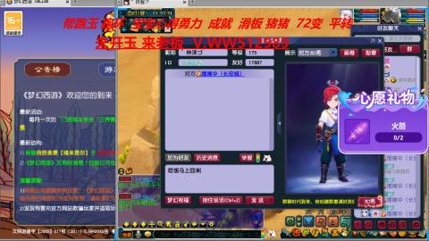 520双倍积分预定中