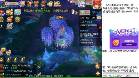 接熔练-找号-金银-练宠粽子月饼