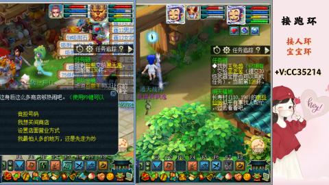 接跑环 人环 宝宝环 跑玉
