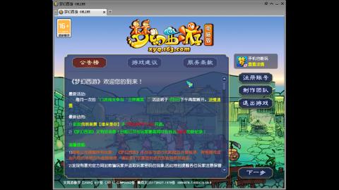 头可断血可流老子是你可遇不可求