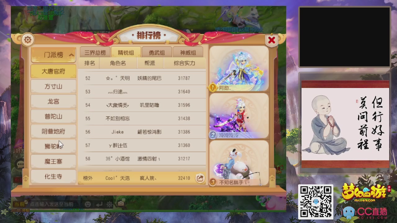 恭喜发财！！新服2026上线！！！！