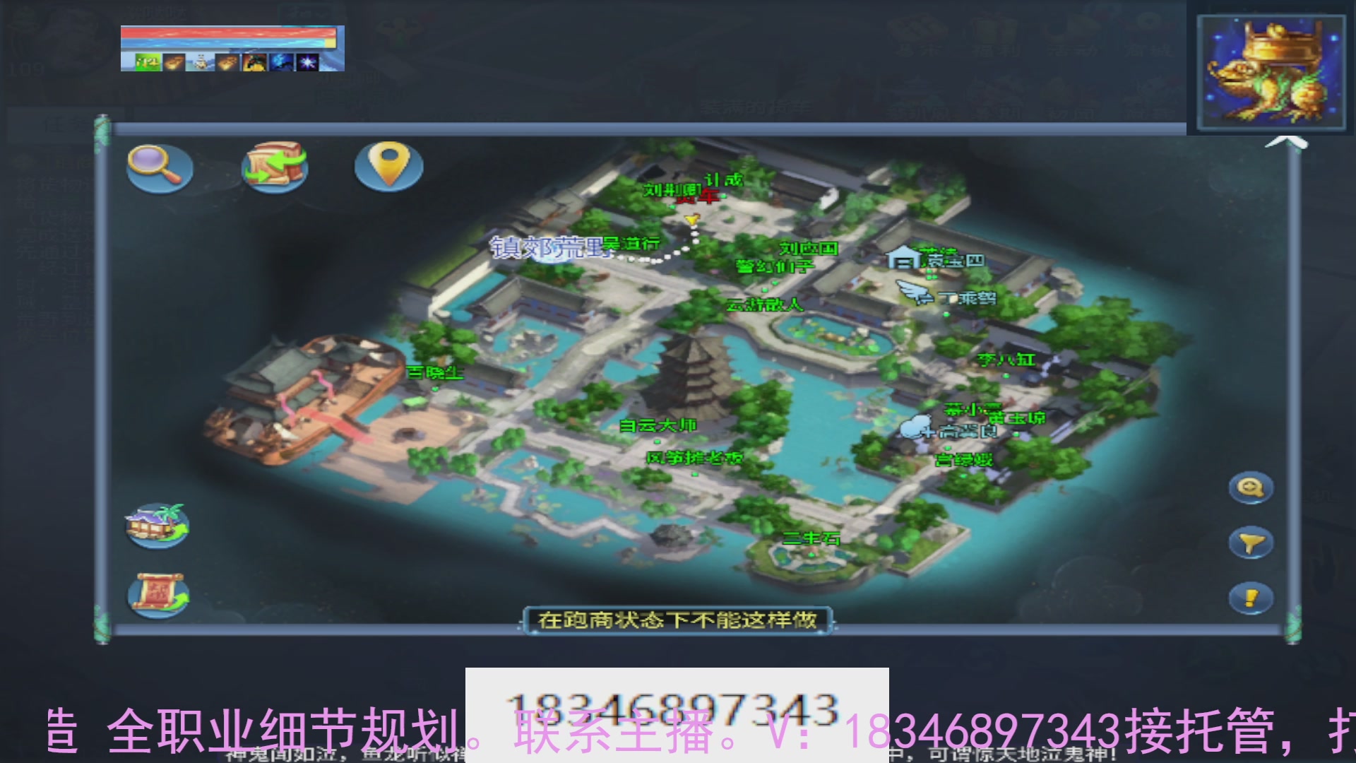 需要托管么？倩女最敬业主播