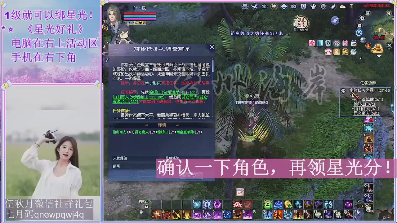 陌上花开君归否