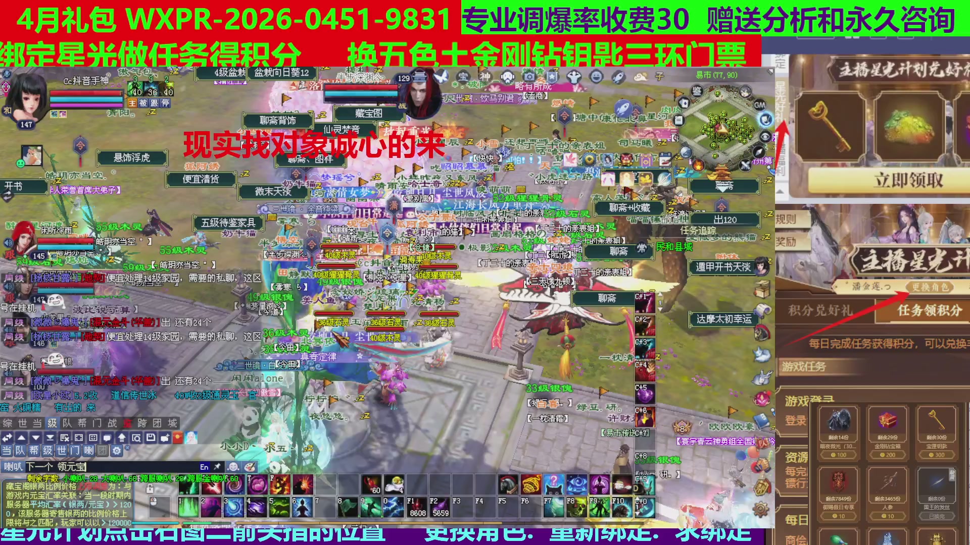 每天16小时地狱海画扇500幸运