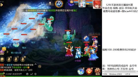 接熔练-估价找号-金银-托管剑会练宠月饼