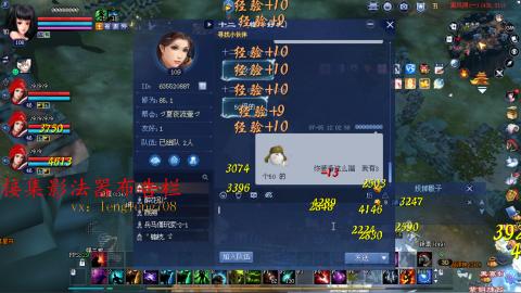 109空降啦