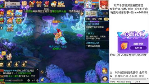 接熔练-找号-金银-练宠粽子月饼