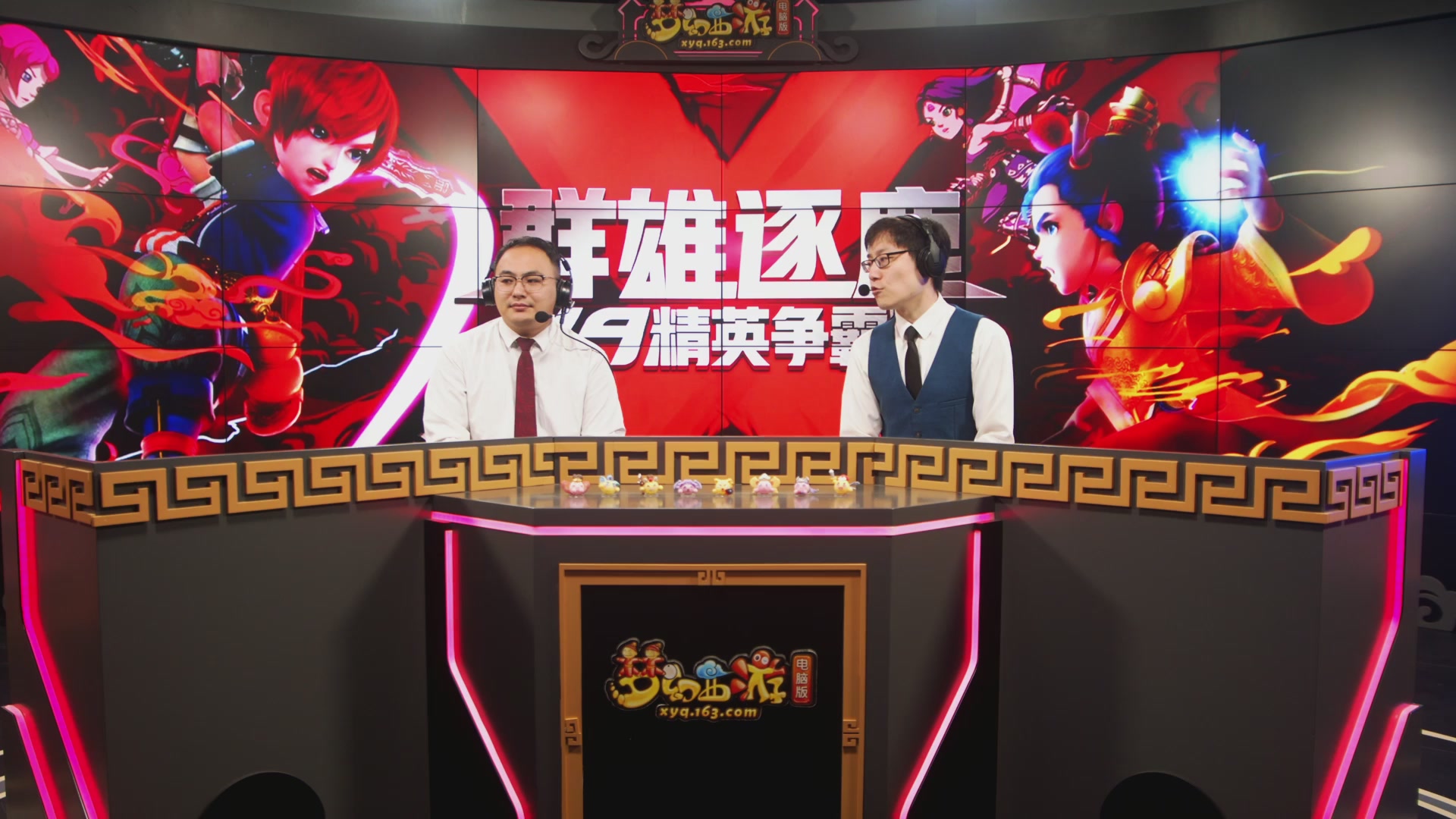 群雄逐鹿X9精英争霸赛-第三赛季淘汰赛