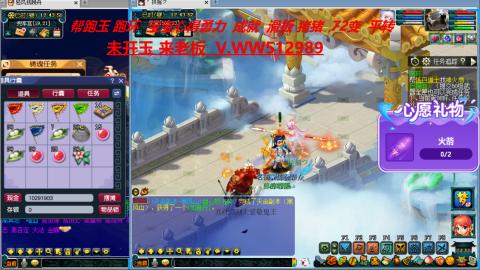 520双倍积分预定中