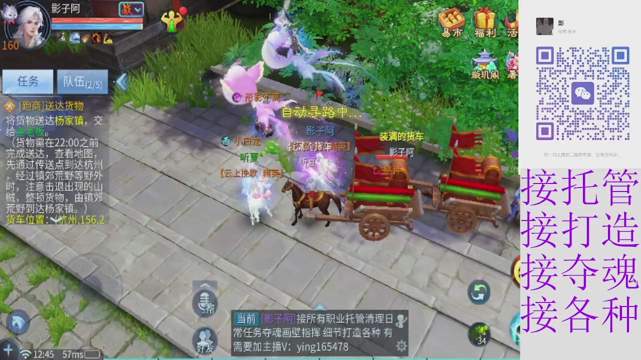 接托管打架夺魂指挥各种