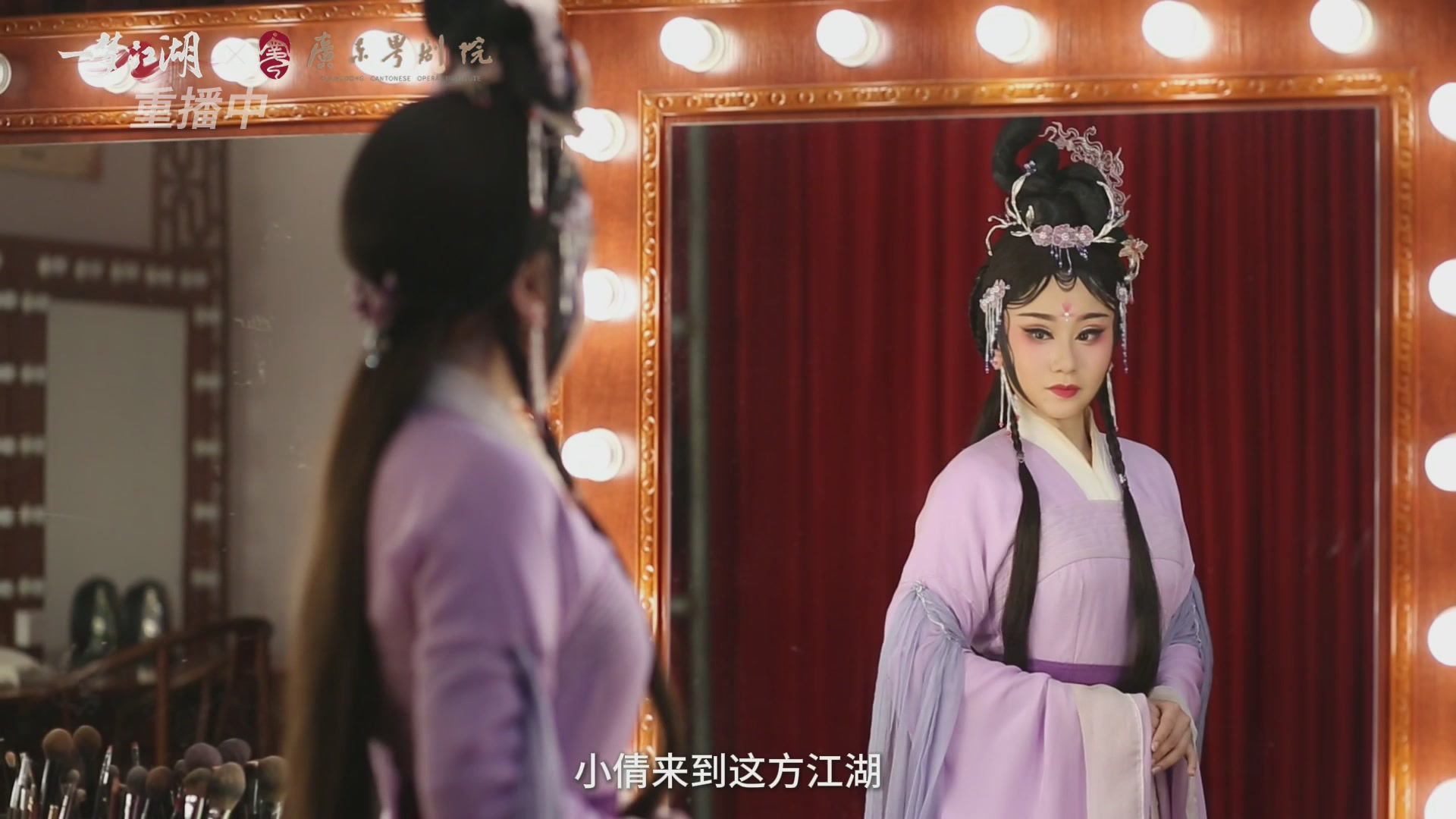 【重播】一梦江湖 第十九届名剑天下