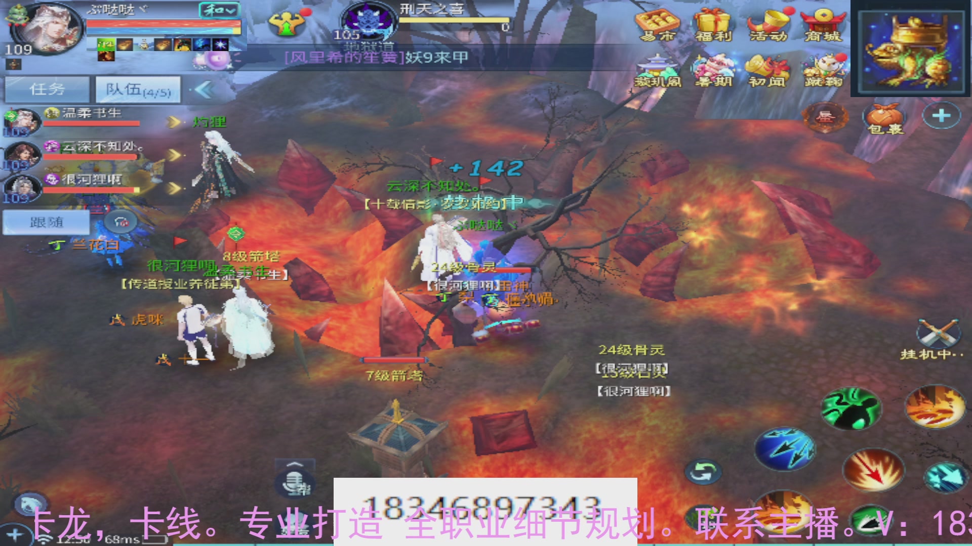 需要托管么？倩女最敬业主播