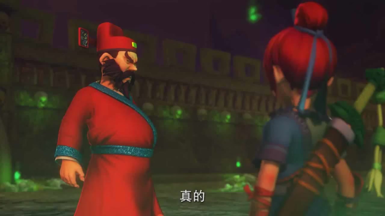 梦幻西游动画片第一季第1集
