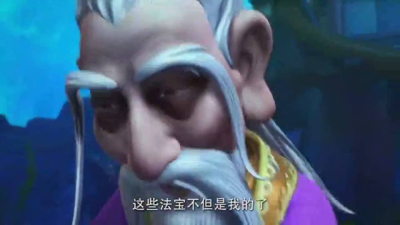 梦幻西游动画片第一季第5集