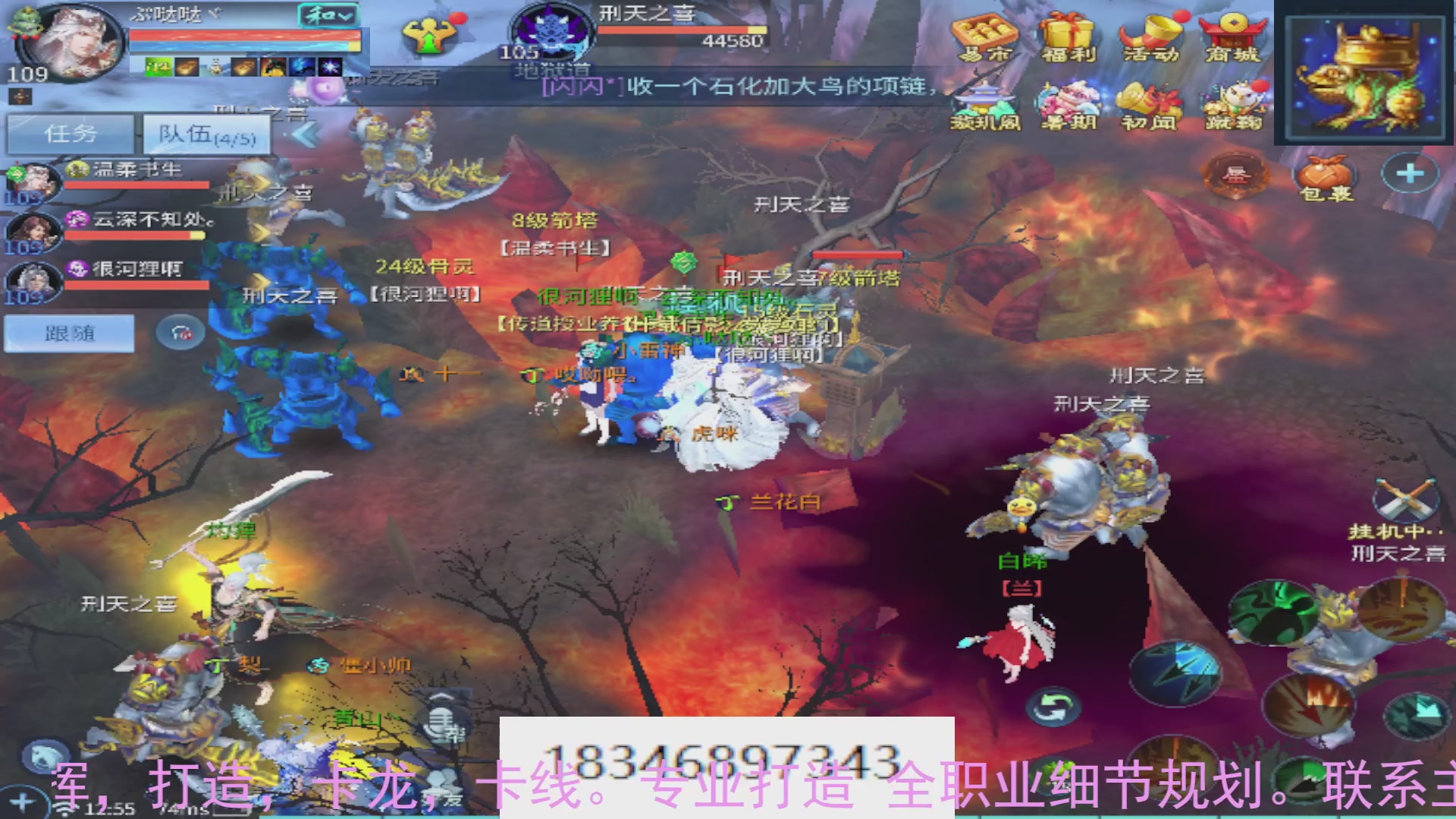需要托管么？倩女最敬业主播
