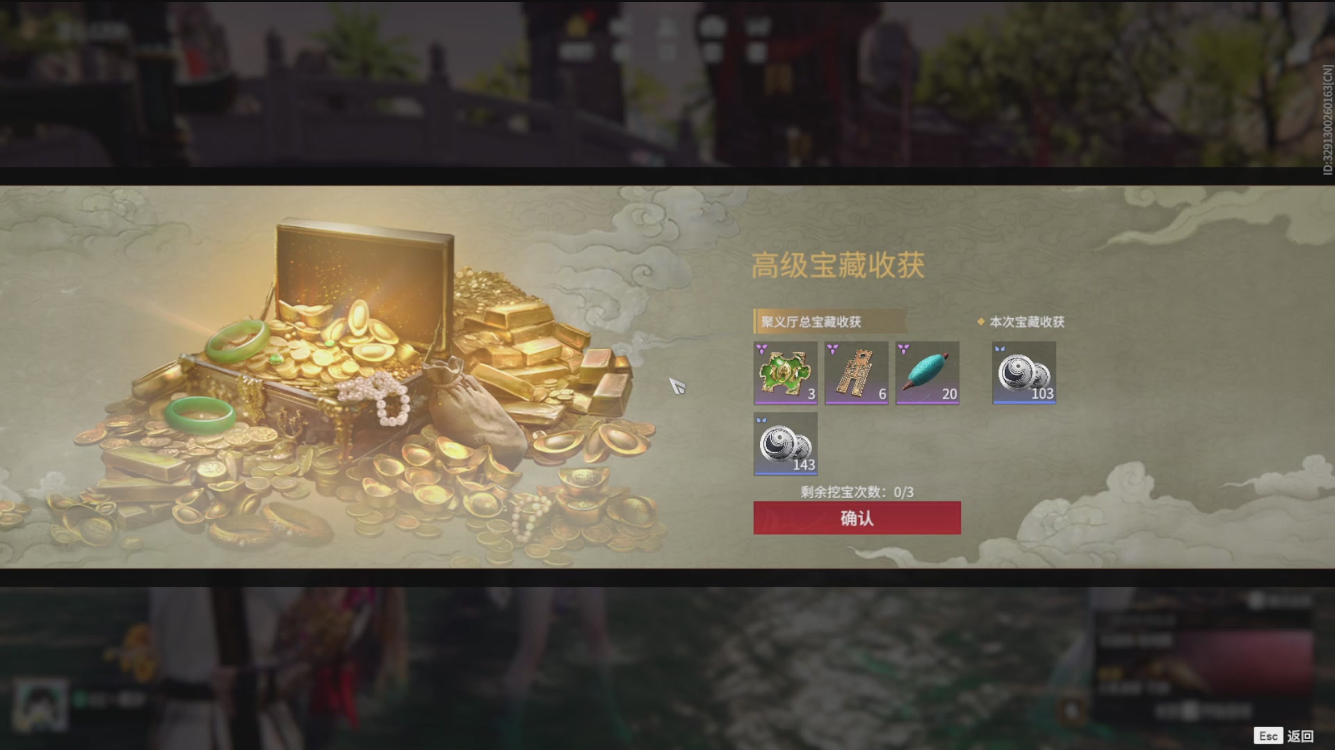 沉迷直播，无法自拔