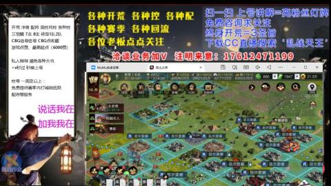 [3]配将开荒修车找号冲榜
