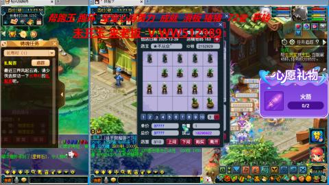 520双倍积分预定中