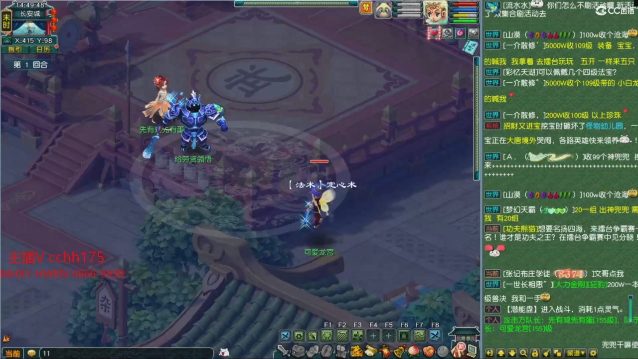 畅玩服门派调整