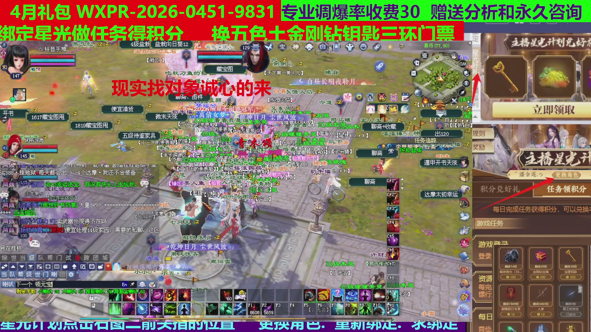 每天16小时地狱海画扇500幸运