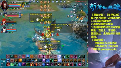 能绑定下星光吗？636幸运日常、守财