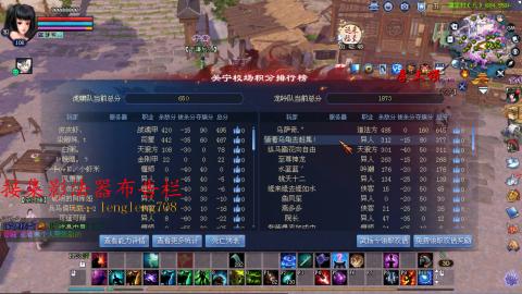 109空降啦