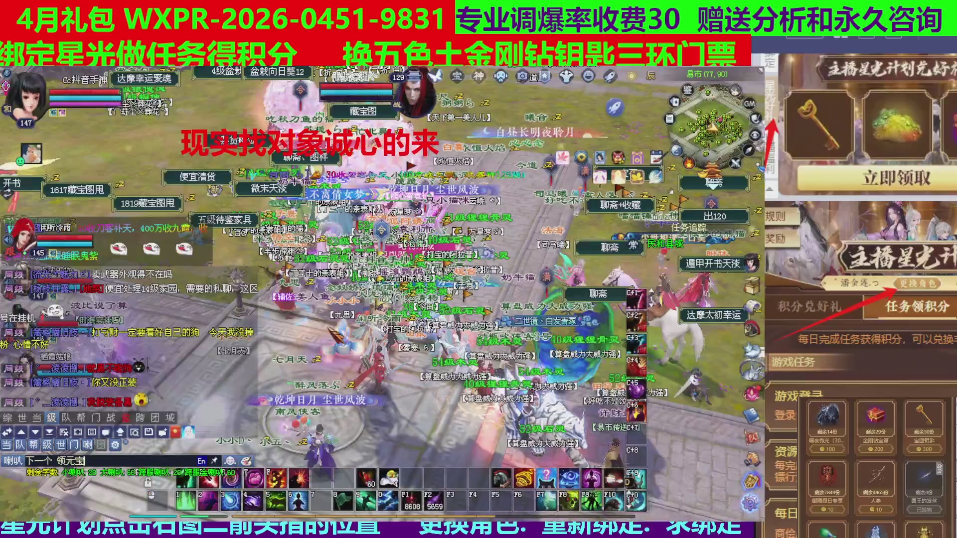 每天16小时地狱海画扇500幸运