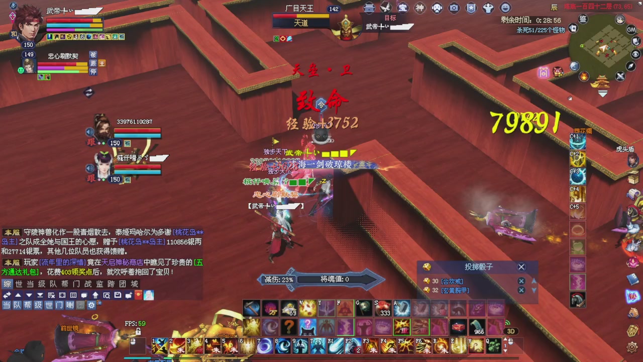 星光积分今晚更新抓紧领分喔继续激情