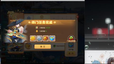 接九转蜃境托管~