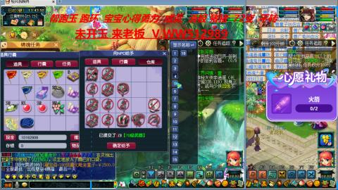 520双倍积分预定中
