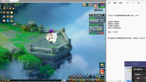 239联武神坛小组赛！
