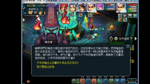 艰难前行的凌波三法