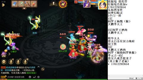轻享服蜃境九转剑会天命岱庙