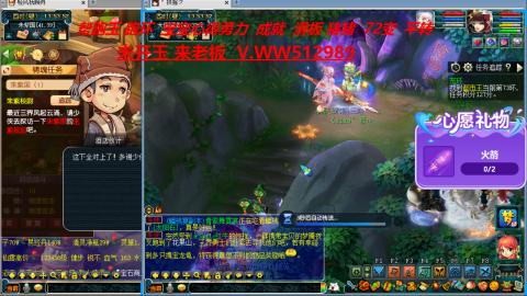 520双倍积分预定中