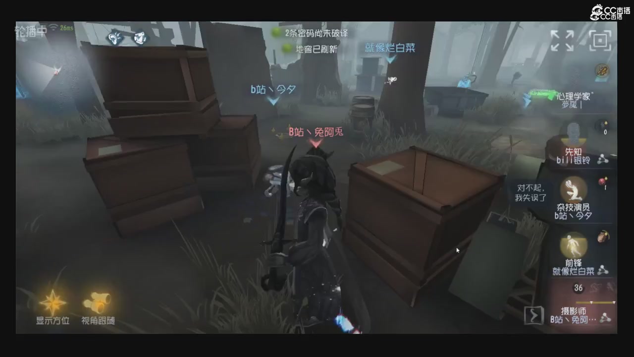 青训赛事回放！