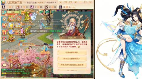 520<缘起>