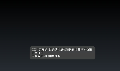 晴明扇投放点