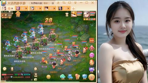 520新服《缘起》