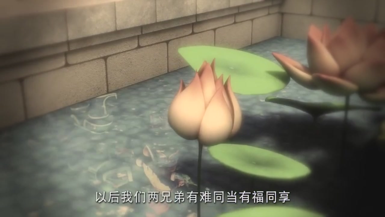 梦幻西游动画片第二季第11集