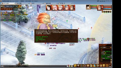 13出190克木睡杀