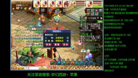 暴击流大唐4法