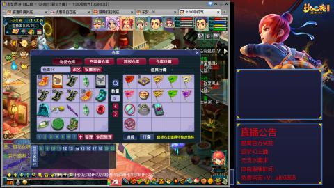 【彩云之南】144难民第593天