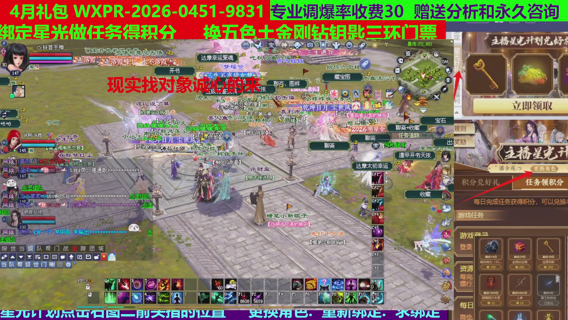 每天16小时地狱海画扇500幸运