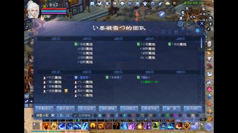 玩玩游戏听听歌