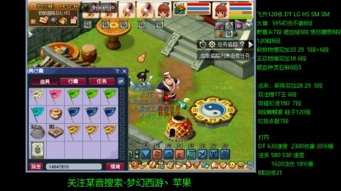 暴击流大唐4法