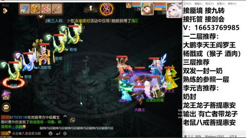 接蜃境接托管